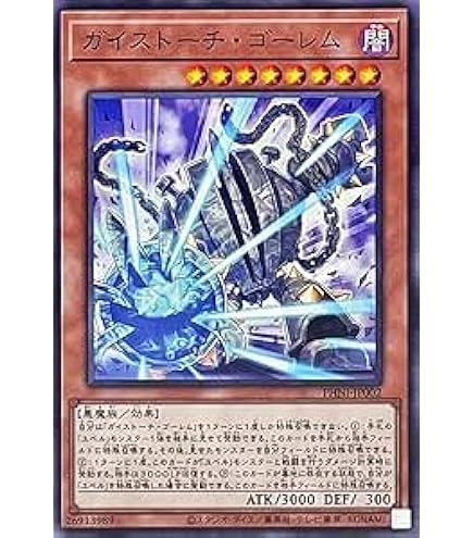 Amazon.co.jp: 遊戯王カード ユベル(25th シークレットレア) PHANTOM