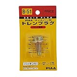 PIAA(ピア) オイルパン用 ドレンプラグ 純正対応補修部品 (純正品番:GY01-10-404) ボルトサイズ:12mm×1.75mm 1個入 [マツダ車用] パッキン付き B51