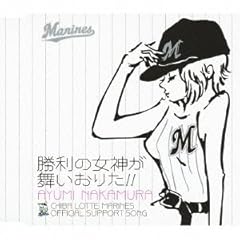 �����̏��_���������肽!! / ���������