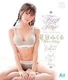 First Time/夏目みくる BD[Blu-ray]