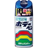 SOFT99 (99工房) ボデーペン スズキ 0RA S-805 オーシャンダークブルー 08805