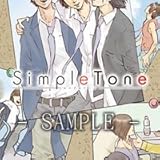 Simple tone
