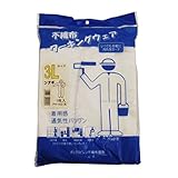 作業用 不織布 ツナギ 3Lサイズ 10P入り