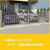 三協アルミ　エアリーナ2　両開きセット　ノンキャスター　標準柱　26W　H:1410 木調仕様　チョコメイプル＋サンシルバー