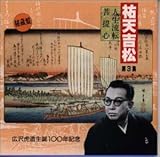 �S�V�g�� ��3�W�`�L��Ց����a100�N�L�O�`�q�鑠�Ձr