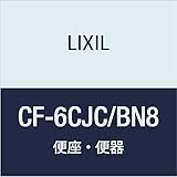 LIXIL(リクシル) INAX 標準普通便座(着脱式) オフホワイト CF-6CJC/BN8