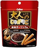 カルビー 大人のじゃがりこ 麻辣ガーリック味 38g ×12袋