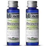 イナーメ・スポーツアロマ リカバリーオイル グリーン (30ml x 2本) 森林系の香り ホホバオイル 100% (マッサージ用) レース後 運動時 就寝前 イナーメオイル マッサージオイル