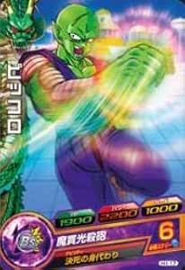 Amazon ドラゴンボールヒーローズ 第1弾 C H1 17 ピッコロ 魔貫光殺砲 トレカ 通販