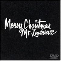 戦場のメリークリスマス [DVD]