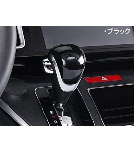 Amazon | 汎用 ホンダ オデッセイシフトギア (Odyssey) RC1 RC2 RC3 RC