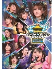 Amazon.co.jp: モーニング娘。誕生15周年記念コンサートツアー2012秋