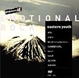 �wDVD ROCK ��!�x �`�G���[�V���i�����b�N�ҁ`