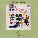 �������̐󑐃I�y��