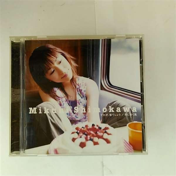 Amazon.co.jp: tomorrow / 枯れない花: Music