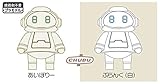 ハセガワ クリエイターワークスシリーズ ちいさなメカトロメイト No.03 こうかんフェイスセ...