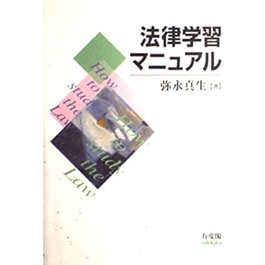 ❤️❤️❤️六法全書 平成19年版 II ➕ I❤️二冊セットお得❤️ ❤️❤️❤️六法全書 平成19年版 II ➕ I❤️二冊セットお