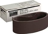 TRUSCO(トラスコ) エンドレスベルト 76X533 A40 10本入 TEB76A40