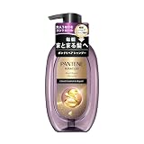 パンテーン ミラクルズ シャンプー 440g ポンプ うねりコントロール&リペア
