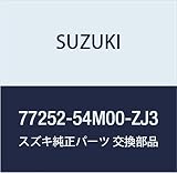 SUZUKI (スズキ) 純正部品 プロテクタ 品番77252-54M00-ZJ3