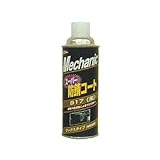 石原ケミカル:スーパー防錆コート917(ワックスタイプ) 型式:15742