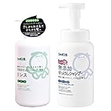 【セット売り】シャボン玉 たっぷり泡 無添加 せっけんシャンプー(520ml) + リンス(520ml)