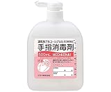 サラヤ ヒビスコールSジェル1 500mL扁平 42133 10個