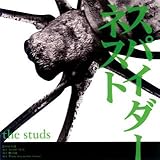 �X�p�C�_�[�l�X�g/�ł̂��J