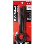イシハシ精工:ダイスハンドル 25(1")径用(パック) D/H-25 000203570008