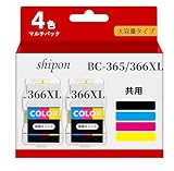 【shipon-ink】BC-365/366XL 互換インクカートリッジキャノン Canon用 インク 詰め替えインク【 BC-366XLC×2】PIXUS TS3530 プリンター