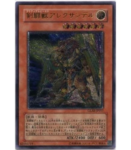 Amazon.co.jp: 遊戯王 TAEV-JP043-UL 《E・HERO マグマ・ネオス
