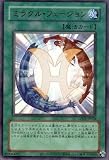 【復刻デザイン】 遊戯王カード LPG1-JP050 ミラクル・フュージョン (ウルトラレア) LIMITED PACK GX －オシリスレッド－