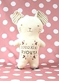 LOVE BABYねずみシリーズ☆ガラガラ（完成品）全長約20cmオーガニックコットン＆刺繍入【子年　出産祝】