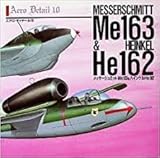 エアロ・ディテ-ル (10)