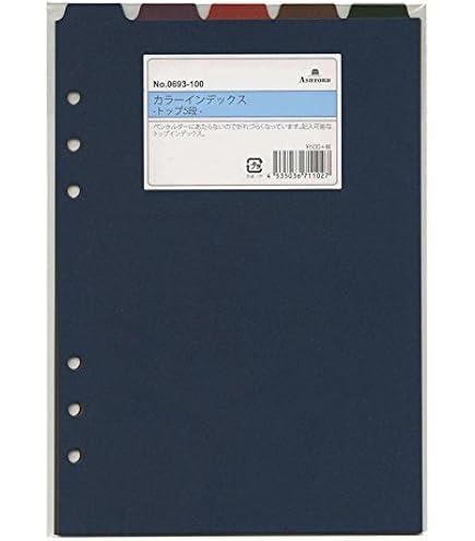 Amazon.co.jp: A5サイズ6穴 カラーインデックス サイド5段 システム