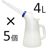 ポリジョッキ4L×5個セット(オイルジョッキ/オイルジョッキー/ポリジョッキー/ジョッキ)