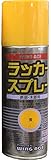 ウイングエース ペイントエース ラッカースプレー 300ml 6本セット (黄)
