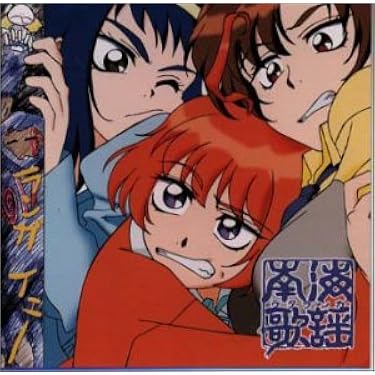 ネオランガ　南海奇皇　サウンドトラック 南海奇皇 オリジナル・サウンドトラック1 新品CD | ブックオフ