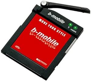 日本通信 bモバイル・アワーズ 150時間パッケージ BM-H1C2-150H BM-H1C2-150H