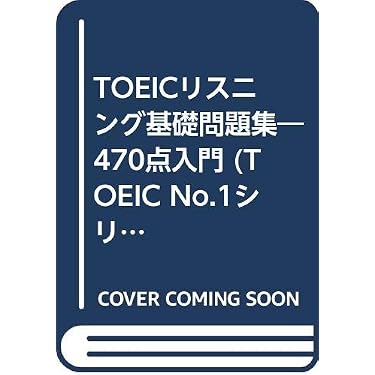 Amazon.co.jp 売れ筋ランキング: undefined の中で最も人気のある商品です