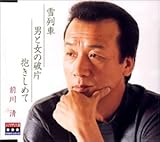 ����/�V���O�����ȃx�X�g3�R���N�V�����`�v���`�i�V���[�Y�`