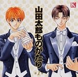 �R�c���Y���̂����� ��1��