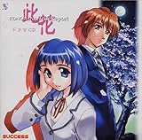 KONOHANA:True Report �h���}CD