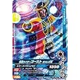 ガンバライジング/バッチリカイガン6弾/K6-009 仮面ライダーゴースト ガリレオ魂 R