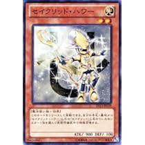 【即日発送】【遊戯王】 だい Amazon.co.jp: 遊戯王カード 【 大木炭18 】 EE3-JP001-R