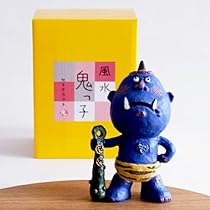 Amazon.co.jp: 織部 風水鬼っ子 大 幸福丸 プレゼント ギフト