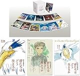 【メーカー特典あり】宮﨑駿監督作品集 [Blu-ray] (メーカー特典:劇場アートカード保存版(3種セット)付き)