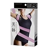 【Blume】テーピング 加圧インナー 補正下着 姿勢矯正 着圧着るだけ ダイエット 効果 T...