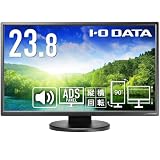 【整備済み品】 I-O DATA 23.8型 WQHD液晶ディスプレイ LCD-MQ241XDB-A｜2560×1440解像度｜ADSパネル｜HDMI×3・DisplayPort対応｜フレームレス｜ブルーライト低減・フリッカーレス｜スピーカ（2W+2W）