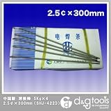 中国製 溶接棒 2.5￠×300mm 5Kg×4／20kg入